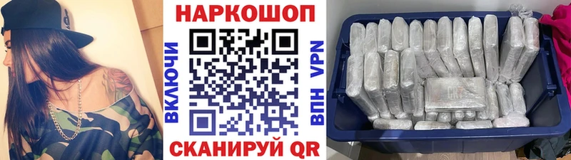Купить ГАШИШ  А ПВП  Cocaine  Меф мяу мяу  Марихуана  Белая Холуница