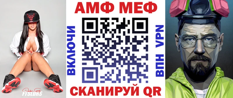 Купить закладки Белая Холуница Амфетамин Розовый