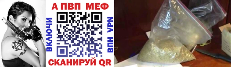 Alfa_PVP мука  Купить где  Белая Холуница 