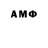 Метамфетамин винт SANTOS PAPENTOS