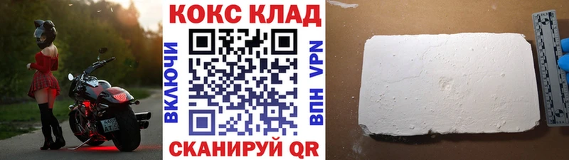 Cocaine 97%  Купить  Белая Холуница 
