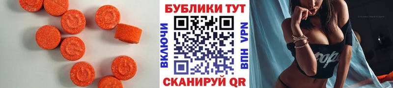 Купить Белая Холуница ЭКСТАЗИ 280мг