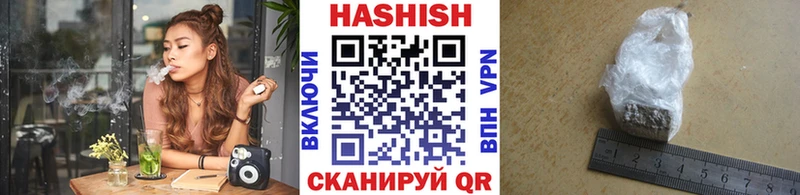 ГАШИШ хэш  Купить  Белая Холуница 