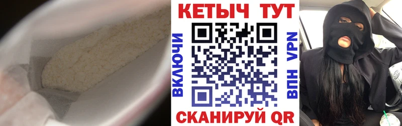 Кетамин ketamine  Купить  Белая Холуница 