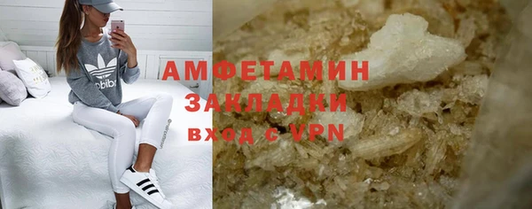 кокаин Армянск