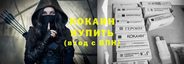 прущий лед Аркадак