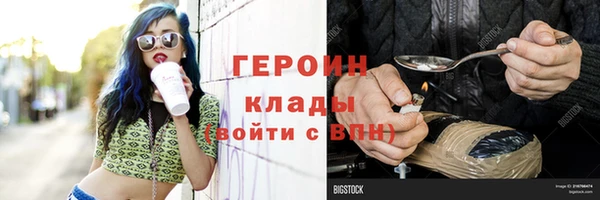 кокаин Армянск