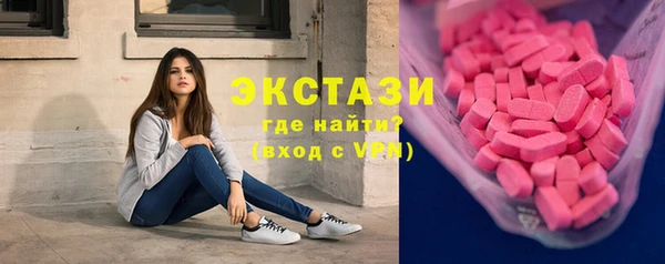 кокаин Армянск