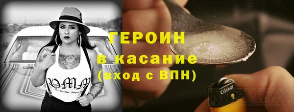 ПСИЛОЦИБИНОВЫЕ ГРИБЫ Арсеньев