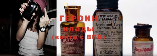 кокаин Армянск