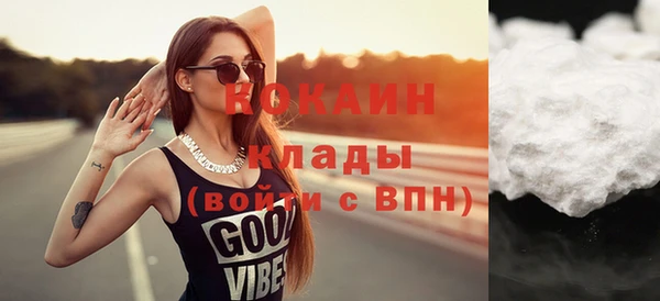кокс Осинники