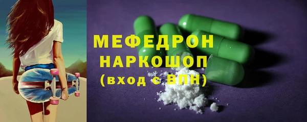 кокаин Армянск