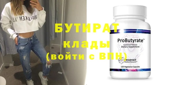 кокс Осинники