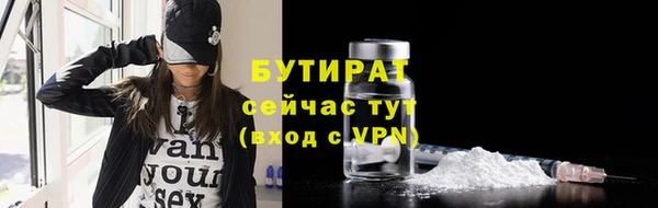 прущий лед Аркадак