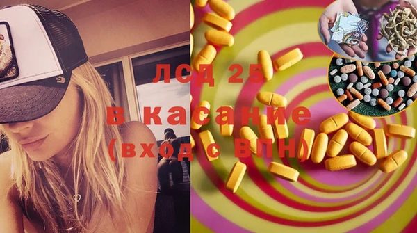 прущий лед Аркадак