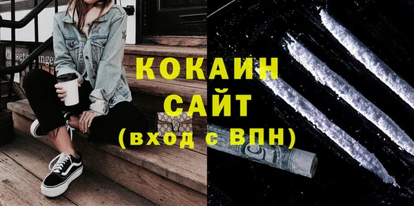 прущий лед Аркадак
