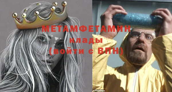 альфа пвп Остров