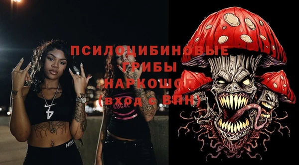 кокаин Армянск