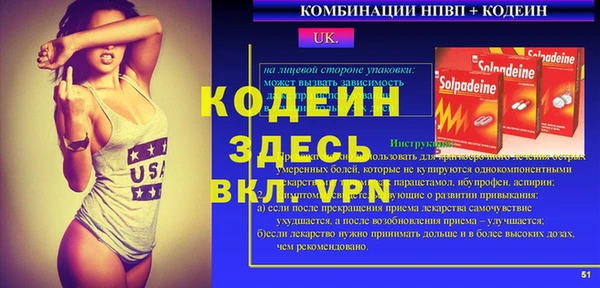 кокс Осинники