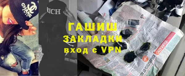 ПСИЛОЦИБИНОВЫЕ ГРИБЫ Арсеньев
