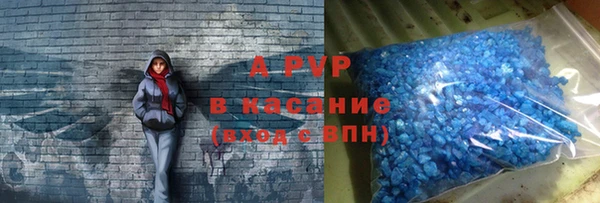 кокаин Армянск