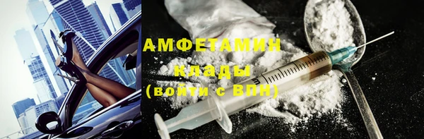 кокс Осинники