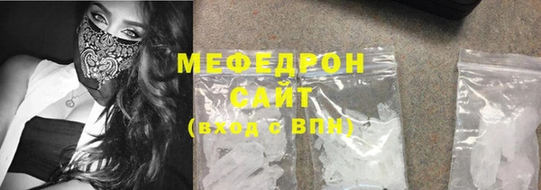 прущий лед Аркадак