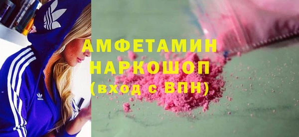 твердый Осташков