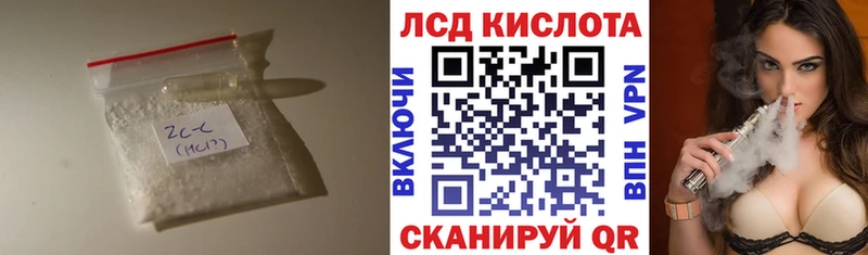 ЛСД экстази ecstasy  Купить где  Белая Холуница 