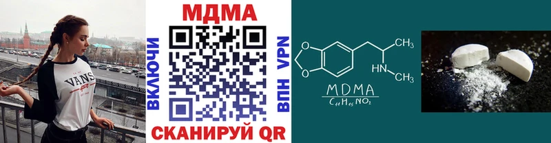 Купить где  Белая Холуница  МДМА молли 