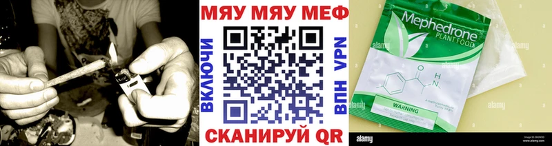 Купить где  Белая Холуница  МЕФ мука 