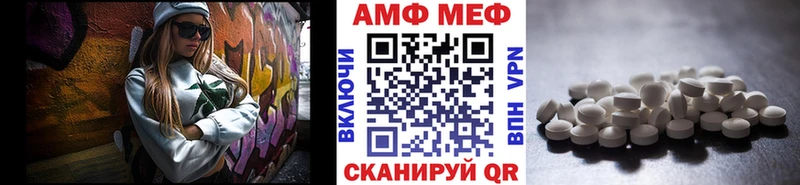 Купить  Белая Холуница  Первитин Methamphetamine 