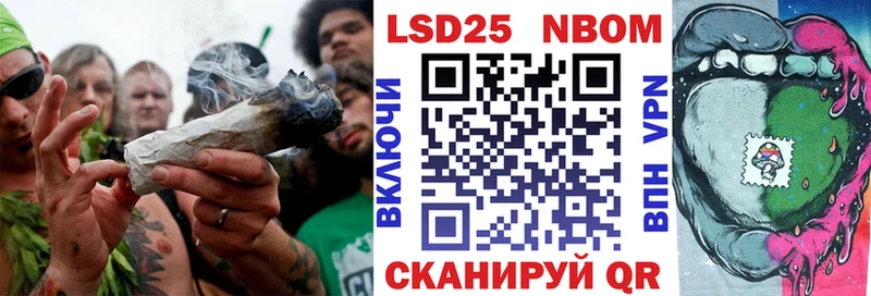 Марки 25I-NBOMe 1,5мг  Купить где  Белая Холуница 