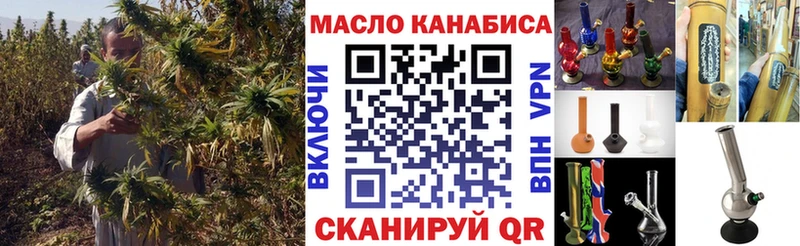 Купить закладки  Белая Холуница  Дистиллят ТГК THC oil 