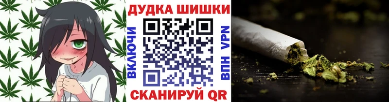 МАРИХУАНА VHQ  Купить где  Белая Холуница 
